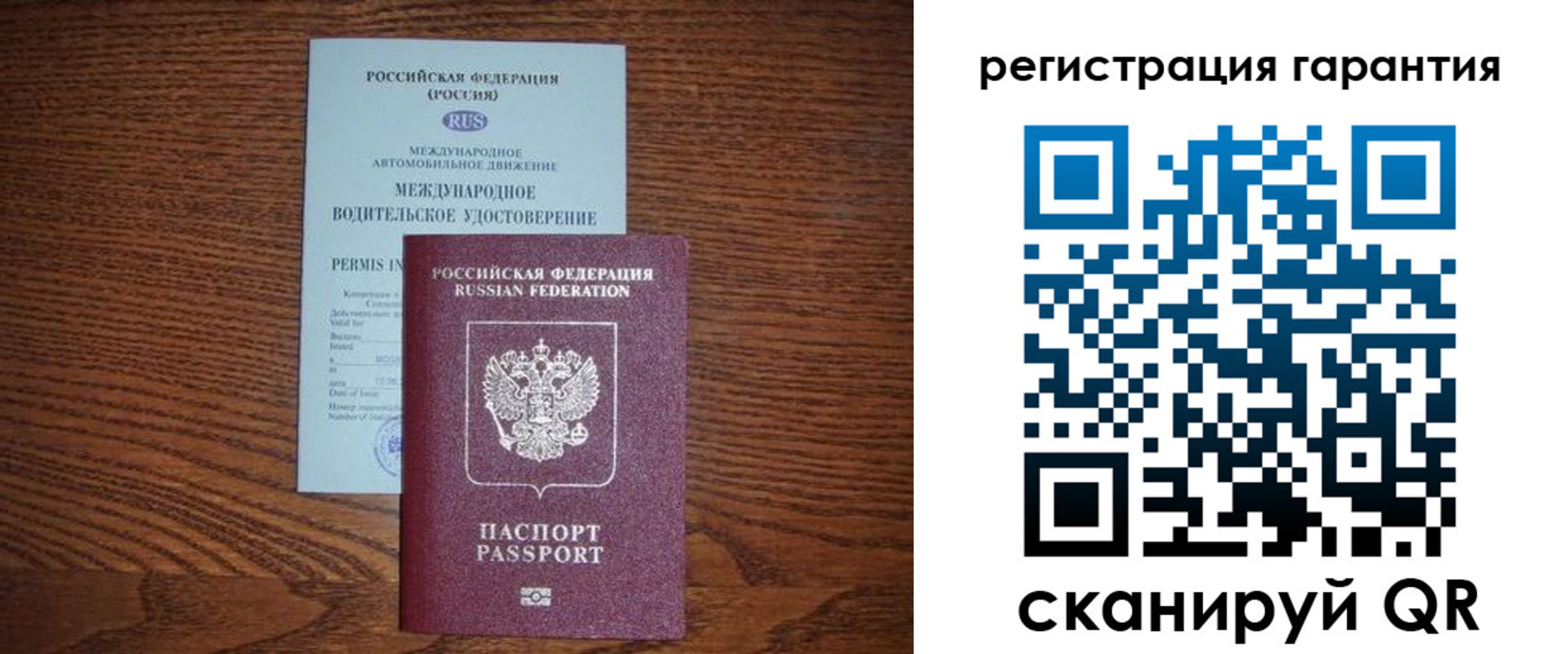 прописка в квартире в Таштаголе
