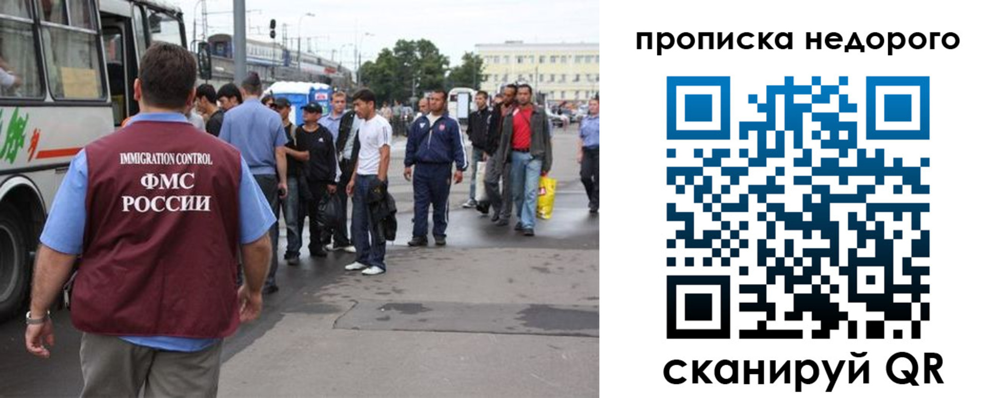 временная регистрация для всех в Таштаголе